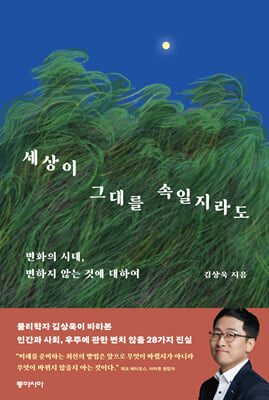 ������ �״븦 ��������
