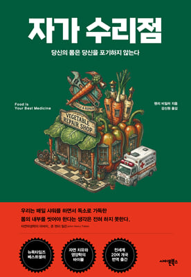 �ڰ� ������ : ����� ���� ����� �������� �ʴ´�