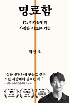 ������ : 1% �����鸸�� ����� �̲��� ���